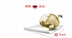 湖北业臣知识产权代理有限公司