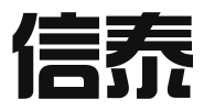 安徽信泰科技信息咨询有限公司