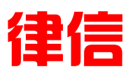 长沙律信知识产权代理有限公司