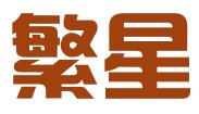 沈阳繁星知识产权代理服务有限公司