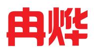 冉烨（厦门）知识产权代理有限公司