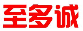 重庆至多诚知识产权代理有限公司