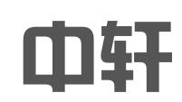 河南中轩知识产权代理有限公司