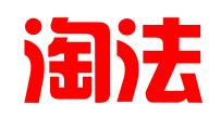 湖南淘法法律服务有限公司