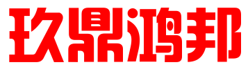 西安玖鼎鸿邦知识产权服务有限公司