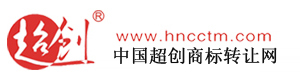 河南超创知识产权代理有限公司