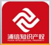 南昌浦信知识产权代理有限公司