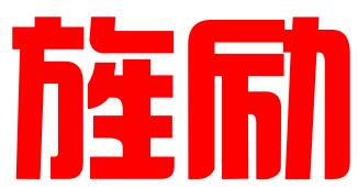 新疆旌励达知识代理有限公司