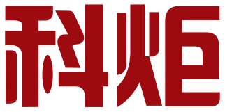 广州科炬知识产权服务有限公司