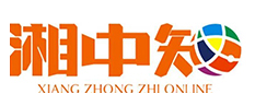 湖南中知知识产权服务有限公司