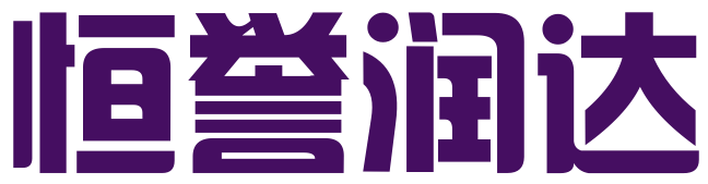 威海恒誉润达专利代理事务所（普通合伙）
