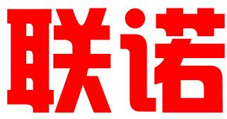 广东联诺企业管理有限公司