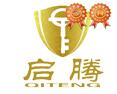 重庆启腾知识产权代理有限公司