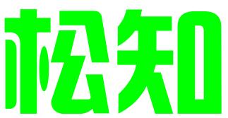 保定松知知识产权代理有限公司