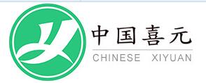 南昌喜元知识产权代理有限公司