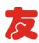 北京友联知识产权代理事务所（普通合伙）武汉分所