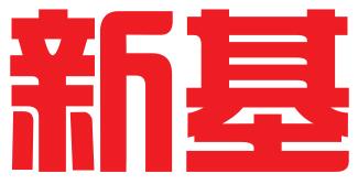 佛山市新基知识产权服务有限公司