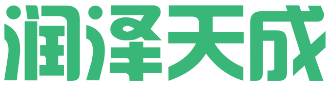 长沙润泽天成知识产权代理有限公司