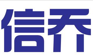 沈阳信乔商标代理有限公司