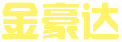 深圳市金豪达知识产权代理有限公司