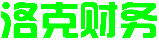 河南洛克财务服务有限公司