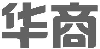 常熟华商商务秘书有限公司