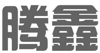 重庆腾鑫知识产权服务有限公司
