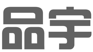 桐乡市品宇商标代理有限公司