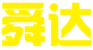 山东舜达知识产权代理有限公司