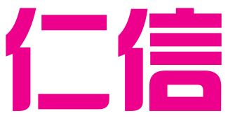 菏泽仁信知识产权代理有限公司