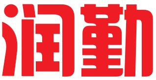 大理市润勤知识产权咨询服务有限公司