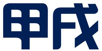 南通甲戌知识产权代理有限公司