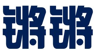 山东锵锵知识产权服务有限公司