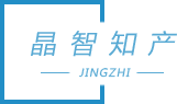 重庆晶智汇知识产权代理事务所（普通合伙）