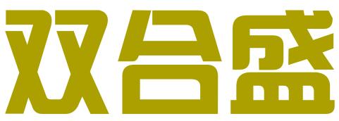 河南双合盛知识产权代理有限公司