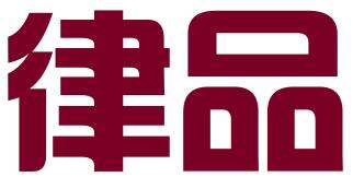 南京律品知识产权代理有限公司