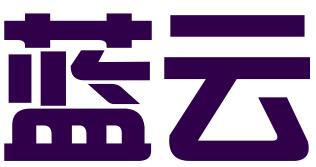 广东蓝云知识产权运营有限公司