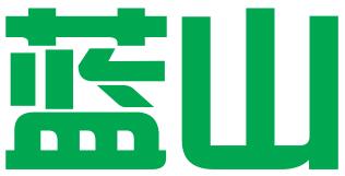 石家庄蓝山财务咨询有限公司