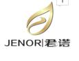 深圳市君锘珠宝首饰科技有限公司（注销）