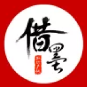 福建省借墨知识产权有限公司