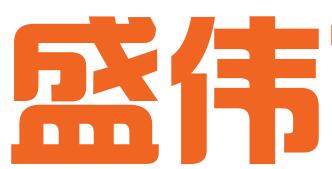 南宁盛伟商标代理有限公司