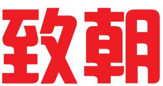 南京致朝商务咨询有限公司