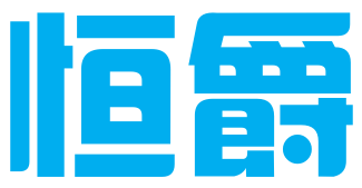 广州恒爵企业管理服务有限公司