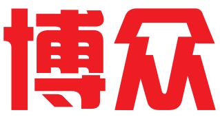 重庆博众知识产权服务有限公司