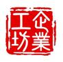 重庆康思腾企业管理咨询有限公司