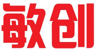 重庆敏创知识产权代理有限公司