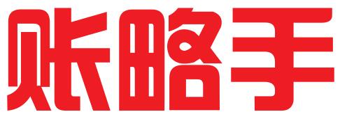 账略手知识产权代理（义乌）有限公司