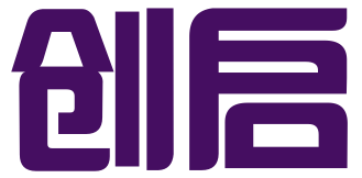 磐安县创启知识产权代理有限公司