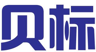 广州市贝标知识产权代理有限公司