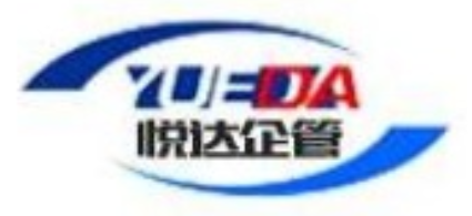 台州市悦达企业管理咨询有限公司
